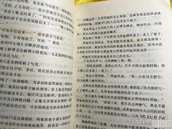 荡乳乱公小说底线