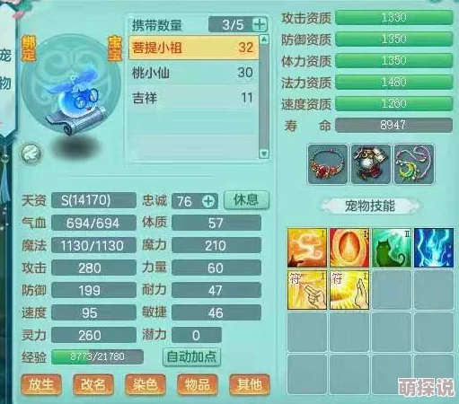 天朝小将成长攻略：多维度解析如何快速提升游戏内声望值