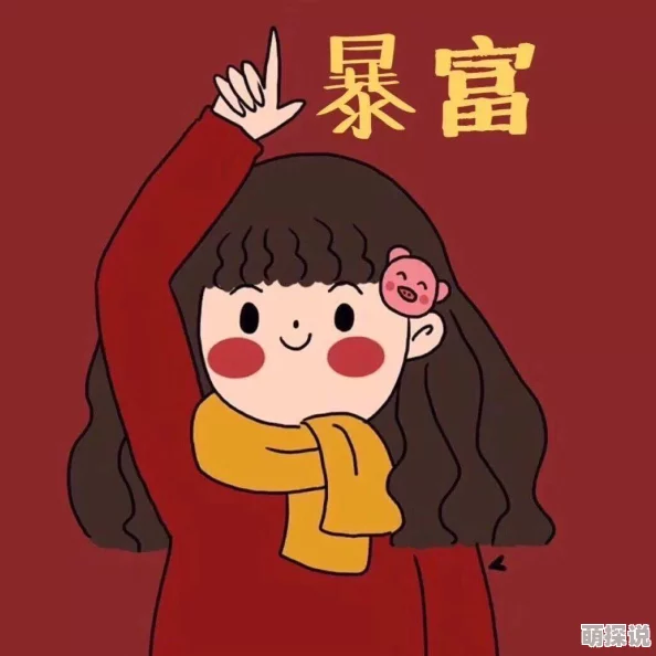 嗯啊好爽哦插爱就在你身边