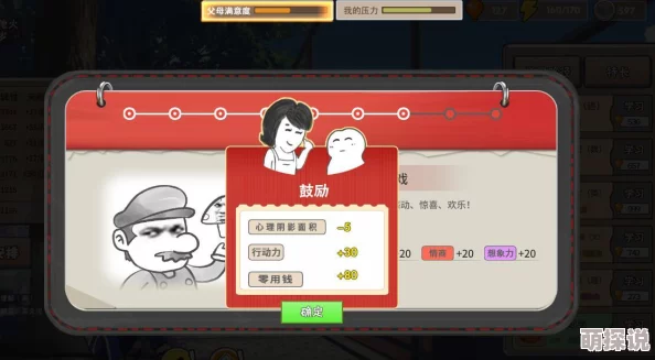 中国式家长脑洞大开：独特教育方式激发孩子悟性，助力成长多元化发展