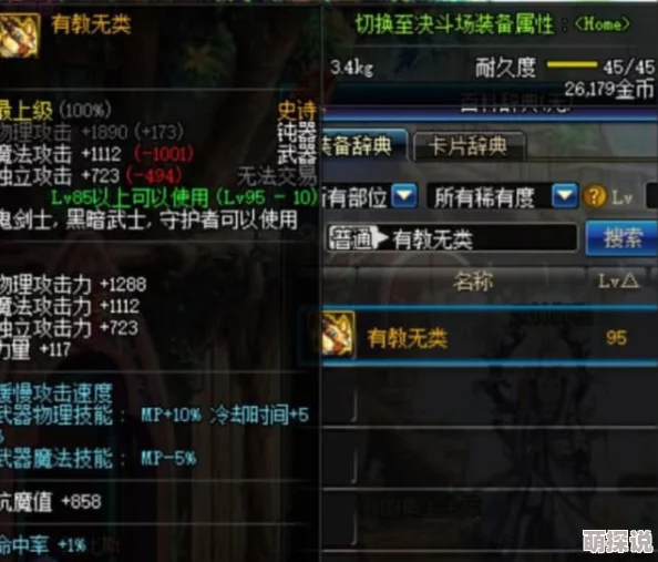 揭秘超级英雄寒破灵刃：属性全面介绍及高效获得方法指南