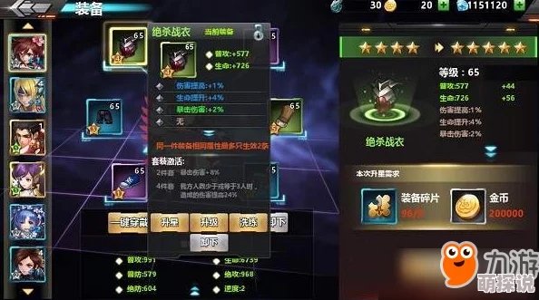 揭秘超级英雄寒破灵刃：属性全面介绍及高效获得方法指南