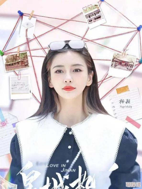 女生喊疼男生越往里寨免费这句网络流行语反映了部分网友对两性关系的调侃和误解