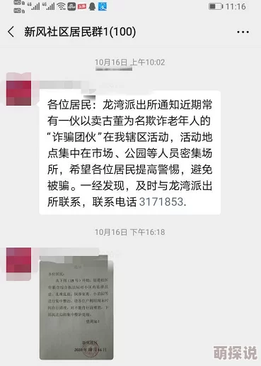 毛片毛片毛片此标题可能涉及敏感内容，需谨慎处理