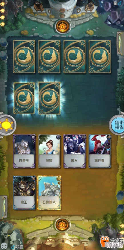 狼人对决攻略:平民玩家卡组构建指南,无橙卡也能制胜的巧妙选择 狼人对决攻略:平民玩家卡组构建指南,无橙卡也能制胜的巧妙选择