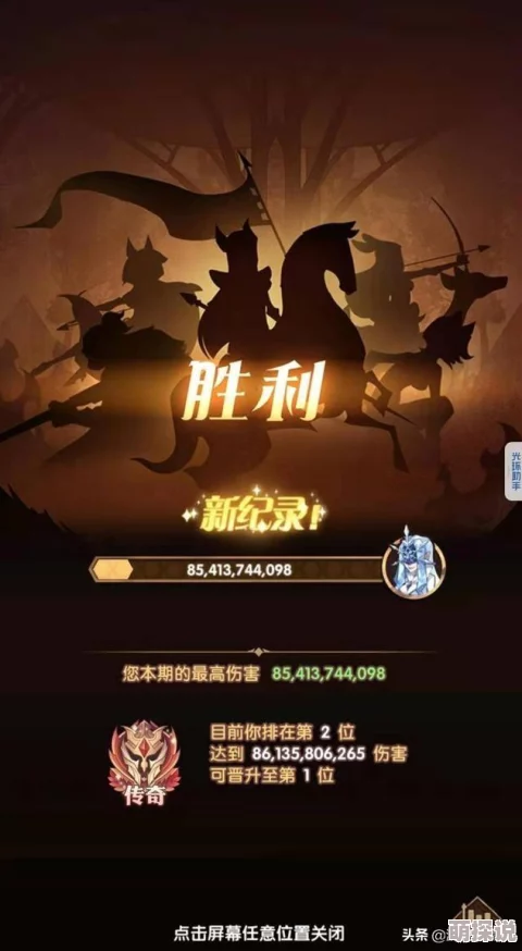 刀塔传奇远征阵容搭配与技巧揭秘：全面攻略助你轻松通关远征模式