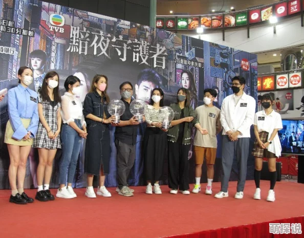 AV网站免费无码黯夜守护者（国语版）