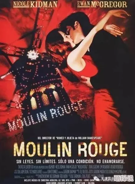 女同电影有大尺度的即兴爵士