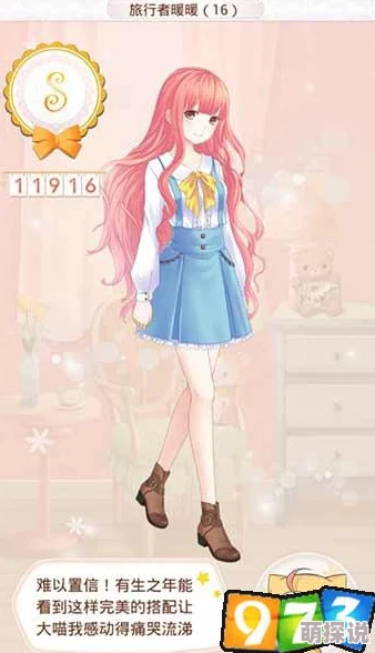 暖暖环游世界新篇章韩国S级全攻略揭秘:旅行者暖暖第15站深度探索指南 暖暖环游世界新篇章韩国S级全攻略揭秘:旅行者暖暖第15站深度探索指南