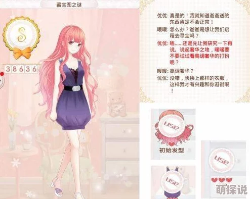 暖暖环游世界新篇章韩国S级全攻略揭秘:旅行者暖暖第15站深度探索指南 暖暖环游世界新篇章韩国S级全攻略揭秘:旅行者暖暖第15站深度探索指南