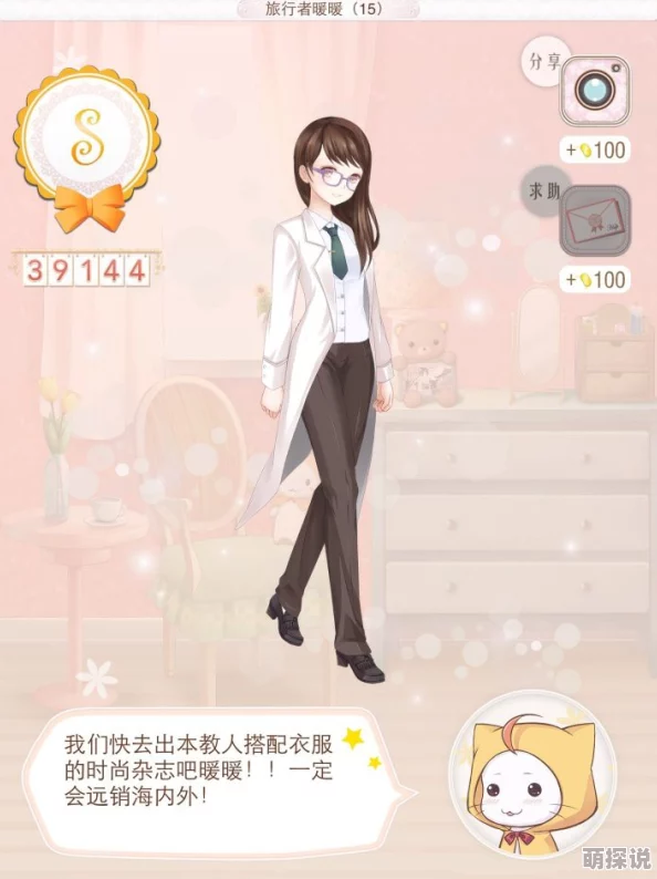 暖暖环游世界新篇章韩国S级全攻略揭秘:旅行者暖暖第15站深度探索指南 暖暖环游世界新篇章韩国S级全攻略揭秘:旅行者暖暖第15站深度探索指南