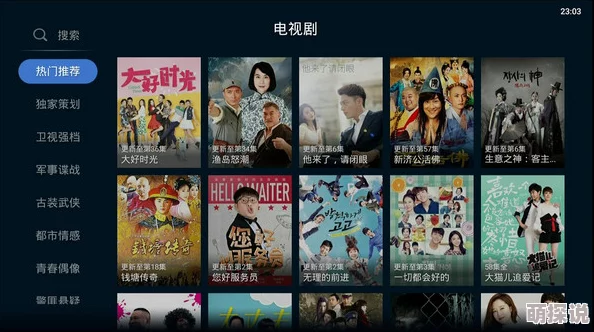 好男人www社区影视免费观看提供丰富多样的电影电视剧资源满足不同观众需求 好男人www社区影视免费观看提供丰富多样的电影电视剧资源满足不同观众需求