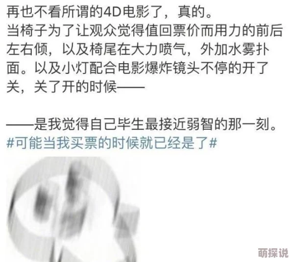 一级黄色录像片子引发热议网友讨论影片内容与社会影响各方观点交锋激烈引发广泛关注和思考