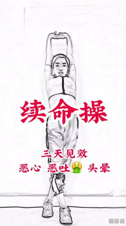 操一操日一日侠影留香