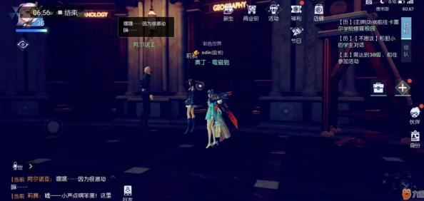 《龙族幻想》八音盒物语异闻全攻略：解锁隐藏剧情与奖励的必备指南