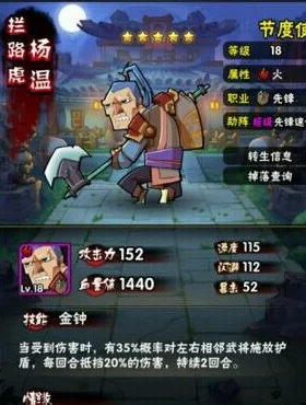 全民水浒策略解析：秦明最强阵容搭配，揭秘与哪些武将并肩作战无敌手