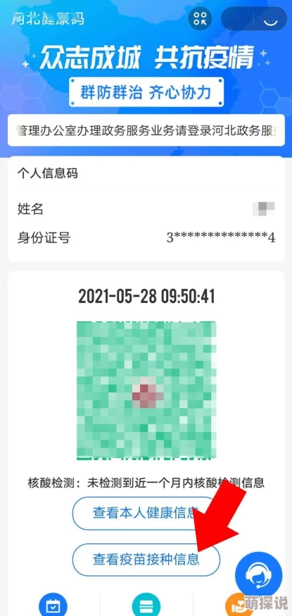 梦境侦探秘籍搜寻指南：全面掌握寻找技巧与策略解析