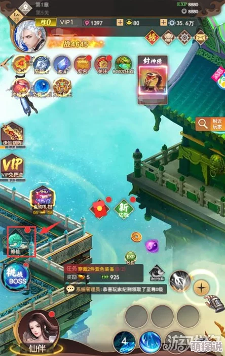 《妖灵契》深度探索玩法全攻略：挂机轻松获取稀有材料秘籍