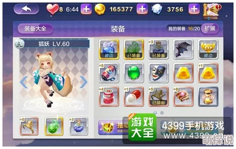 《妖灵契》深度探索玩法全攻略：挂机轻松获取稀有材料秘籍
