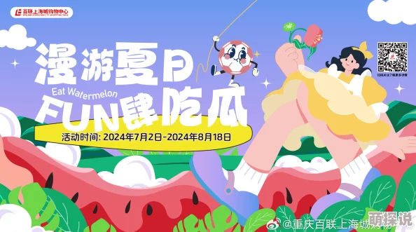 91吃瓜今日吃瓜入口fun远方牧场第一季