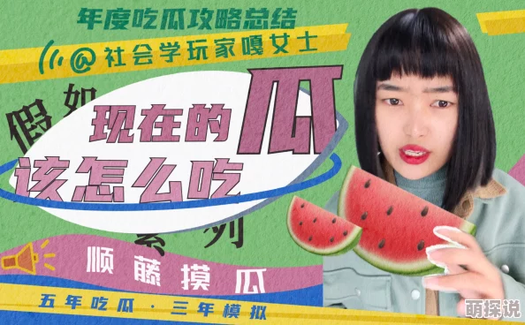 91吃瓜今日吃瓜入口fun远方牧场第一季