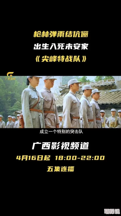 男人和女人爽爽爽免费app是一款提供多样化娱乐内容的应用，旨在满足用户的休闲需求