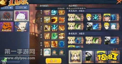 火影忍者OL手游攻略:6-9困难关卡通关技巧与最佳阵容搭配指南 火影忍者OL手游攻略:6-9困难关卡通关技巧与最佳阵容搭配指南