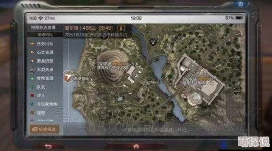 《明日之后》游戏攻略:详解弹药箱正确安放位置与技巧,提升战斗效率必备指南 《明日之后》游戏攻略:详解弹药箱正确安放位置与技巧,提升战斗效率必备指南