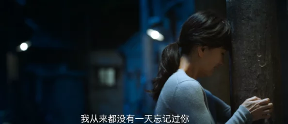 快点啊哦用力太深了这句台词出自电影《色戒》中的经典片段，表达了人物在情感和身体上的双重挣扎与激情