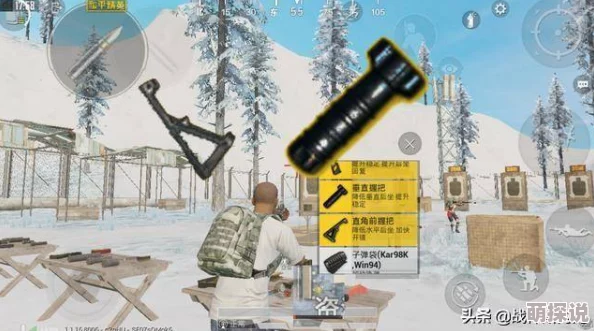 和平精英高手必备：全面解析压枪技巧与实战教学指南