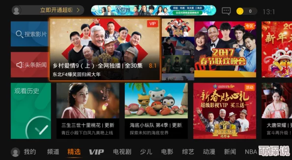 无限资源免费视频提供海量影视资源,满足观众多样化需求 无限资源免费视频提供海量影视资源,满足观众多样化需求