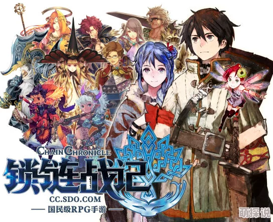 锁链战记日服踏破型活动全面攻略：高效通关技巧与策略分享