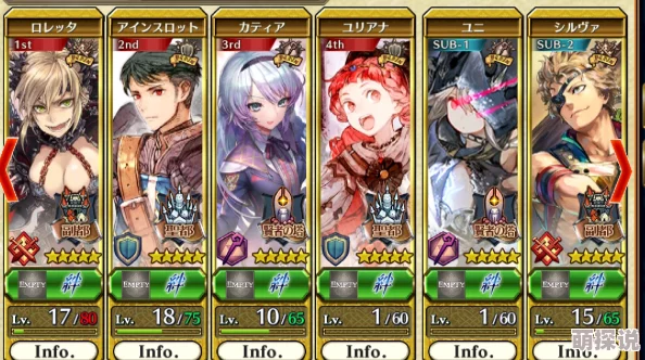 锁链战记日服踏破型活动全面攻略：高效通关技巧与策略分享