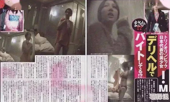 日本二级毛片免费人生圆满