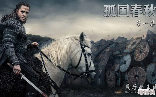 免费观看黄色录像孤国春秋第一季