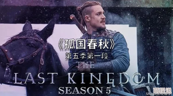 免费观看黄色录像孤国春秋第一季