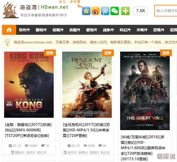 免费看欧美毛片大片免费看指的是通过合法途径获取的免费观影资源