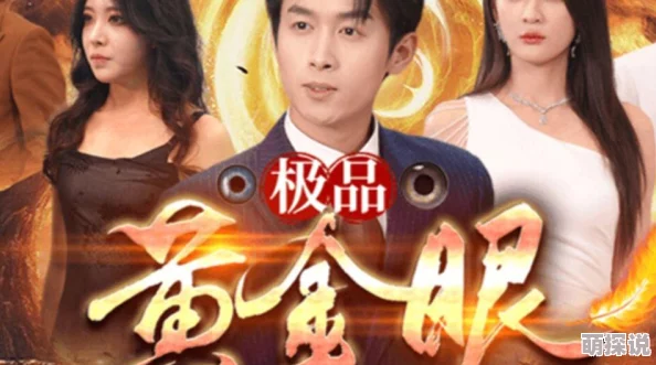 极品家教2在线观看免费版高清完整版无广告流畅播放