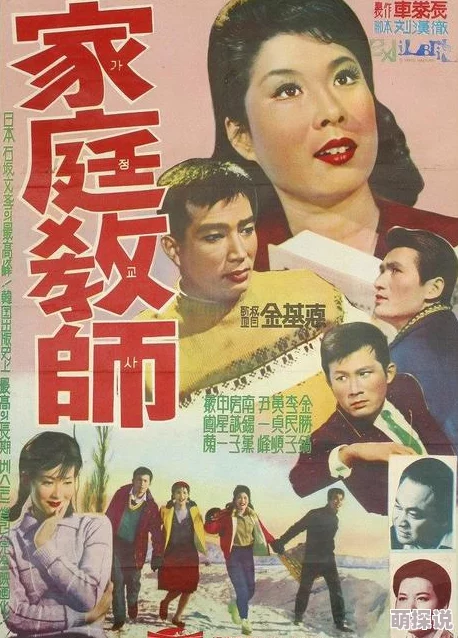 极品家教2在线观看免费版高清完整版无广告流畅播放