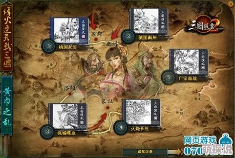 深度解析：仙魔决寻路系统全面详解，助你轻松探索奇幻世界