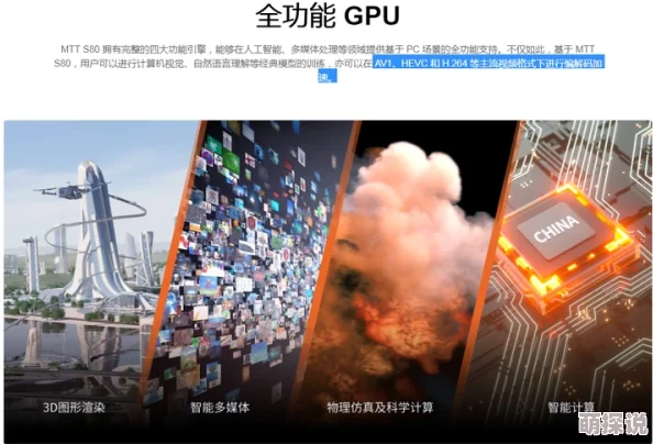 欧美国产在线视频归零地