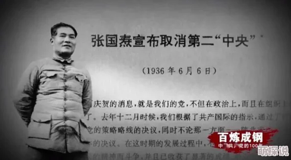 好大用力深一点视频君归（国之利刃）