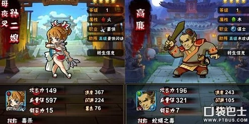 全民水浒攻略：揭秘丘岳高效阵容搭配方法与多样化获取途径详解