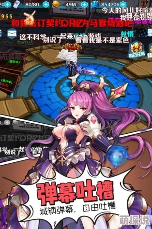 《轨迹幻想》萌娘培养全攻略：详解如何科学喂养与养育可爱萌娘