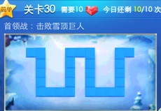 【攻略分享】天天来塔防第12关通关秘籍：详细图文步骤助你轻松过关！