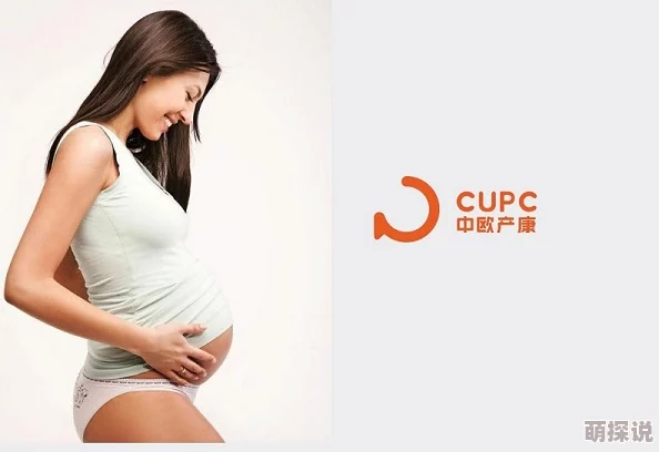 国产pregnantman孕妇孕交指的是国产成人影片中的特殊题材，涉及到男性怀孕的幻想情节