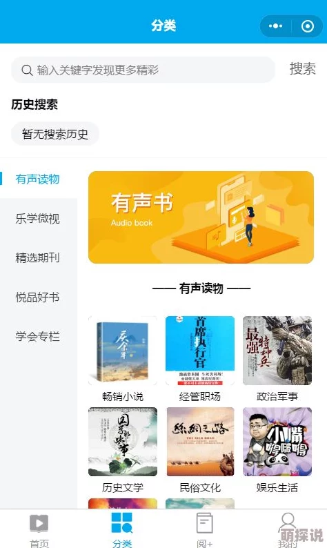 91大神精品在线观看网友推荐这是一款非常好用的视频观看平台资源丰富更新及时用户体验极佳值得一试的选择