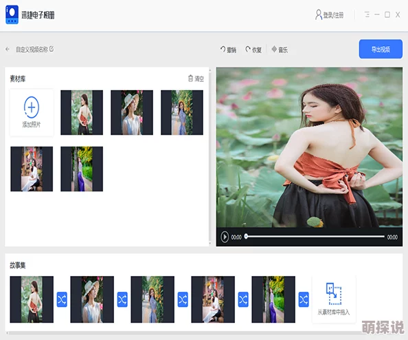 91大神精品在线观看网友推荐这是一款非常好用的视频观看平台资源丰富更新及时用户体验极佳值得一试的选择