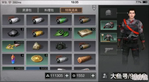 明日之后职业深度剖析：采麻工现状与技能全解析，生存游戏新选择！