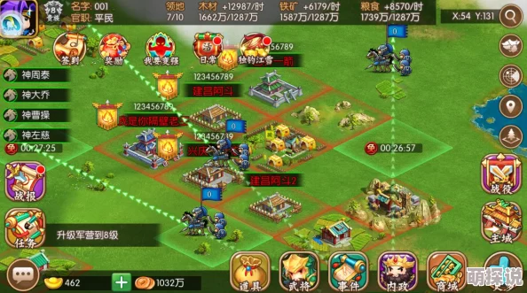 萌回三国：揭秘蜀国最强阵容搭配，顶尖输出英雄一览无遗！